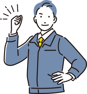 頑張ります！